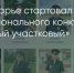 Поделитья во ВКонтакте - Братская Студия Телевидения