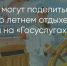 Поделитья во ВКонтакте - Братская Студия Телевидения