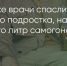 Поделитья во ВКонтакте - Братская Студия Телевидения
