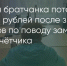 Поделитья во ВКонтакте - Братская Студия Телевидения