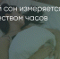 Поделитья во ВКонтакте - Братская Студия Телевидения