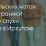 Поделитья во ВКонтакте - Братская Студия Телевидения