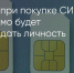 Поделитья во ВКонтакте - Братская Студия Телевидения