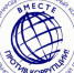 Молодежный конкурс социальной антикоррупционной рекламы «Вместе против коррупции!» 12+ - ЦБС города Братска