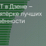 Поделитья во ВКонтакте - Братская Студия Телевидения