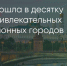 Поделитья во ВКонтакте - Братская Студия Телевидения