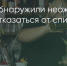 Поделитья во ВКонтакте - Братская Студия Телевидения