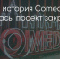 Поделитья во ВКонтакте - Братская Студия Телевидения