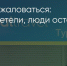 Поделитья во ВКонтакте - Братская Студия Телевидения