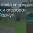 Поделитья во ВКонтакте - Братская Студия Телевидения