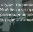 Поделитья во ВКонтакте - Братская Студия Телевидения