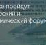 Поделитья во ВКонтакте - Братская Студия Телевидения