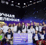 Победа Братского государственного университета в конкурсе «Научная вселенная» - БрГУ