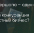 Поделитья во ВКонтакте - Братская Студия Телевидения
