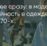 Поделитья во ВКонтакте - Братская Студия Телевидения