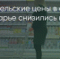 Поделитья во ВКонтакте - Братская Студия Телевидения