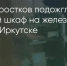 Поделитья во ВКонтакте - Братская Студия Телевидения