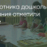 Поделитья во ВКонтакте - Братская Студия Телевидения