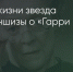 Поделитья во ВКонтакте - Братская Студия Телевидения
