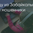 Поделитья во ВКонтакте - Братская Студия Телевидения
