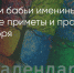 Поделитья во ВКонтакте - Братская Студия Телевидения