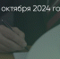 Поделитья во ВКонтакте - Братская Студия Телевидения