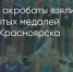 Поделитья во ВКонтакте - Братская Студия Телевидения