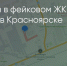 Поделитья во ВКонтакте - Братская Студия Телевидения