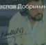 Поделитья во ВКонтакте - Братская Студия Телевидения