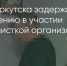Поделитья во ВКонтакте - Братская Студия Телевидения
