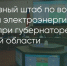 Поделитья во ВКонтакте - Братская Студия Телевидения