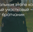 Поделитья во ВКонтакте - Братская Студия Телевидения