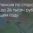 Поделитья во ВКонтакте - Братская Студия Телевидения