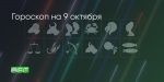 Поделитья во ВКонтакте