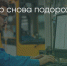 Поделитья во ВКонтакте - Братская Студия Телевидения
