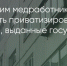 Поделитья во ВКонтакте - Братская Студия Телевидения