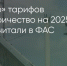 Поделитья во ВКонтакте - Братская Студия Телевидения