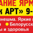 Имущество братчанки пострадало в результате противопожарной опашки - ТРК Братск