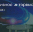Поделитья во ВКонтакте - Братская Студия Телевидения