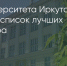 Поделитья во ВКонтакте - Братская Студия Телевидения
