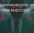 Поделитья во ВКонтакте - Братская Студия Телевидения