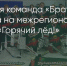 Поделитья во ВКонтакте - Братская Студия Телевидения