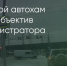 Поделитья во ВКонтакте - Братская Студия Телевидения
