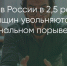 Поделитья во ВКонтакте - Братская Студия Телевидения