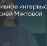 Поделитья во ВКонтакте - Братская Студия Телевидения