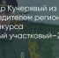 Поделитья во ВКонтакте - Братская Студия Телевидения