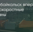 Поделитья во ВКонтакте - Братская Студия Телевидения