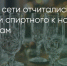 Поделитья во ВКонтакте - Братская Студия Телевидения