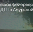Поделитья во ВКонтакте - Братская Студия Телевидения