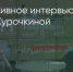 Поделитья во ВКонтакте - Братская Студия Телевидения